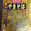 ペヤングやきそば 祝限定販売金粉入り