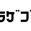 コロナ経口薬　戦士ラゲブリオ