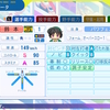 【パワプロ2024-2025】鈴本大輔【サクセスキャラ作成】