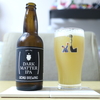 UCHU BREWING　「DARK MATTER IPA」