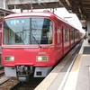 あかい電車でいく西三河平野♪ - 2017年6月にじゅうよっか