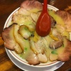 本日のラーメン
