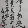 澤火革　上爻　象伝　周易　象伝