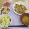 11/23の昼食