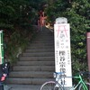 右京区西京区初詣