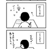 資格の勉強をしています。