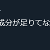 線形代数B