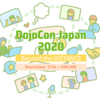 DojoCon Japan 2020 今年はオンラインで開催！