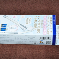 作業記録 これでウルトラファインバブル洗浄ができるかも ナノバブール 洗濯ホースアタッチメント 今さら 的な 作業記録 これでウルトラファインバブル洗浄ができるかも ナノバブール 洗濯ホースアタッチメント 今さら 的な