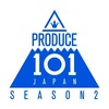 PRODUCE 101 JAPAN SEASON 2 最終順位！12位以下の練習生は？そして新デビューグループ・INIのメンバーと概要について。