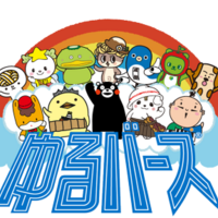 ジャグれるゆるキャラ？―世にも珍しいジャグリングをする黄色い