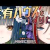 2020年11/2～11/8　個人的おすすめVtuber放送（ほぼにじさんじ）（ネタバレ満載）