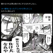 『「るろうに剣心｣で一番印象に残っている台詞』の事。
