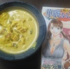 牛乳パニールカレー