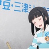 【ラブライブ！サンシャイン!!】感想 - 今更履修したオタクの独り言 2期編