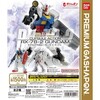 1500円のガンダム！