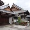 正定院