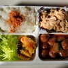 今日のお弁当