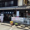 【２回目訪問】埼玉県・小川町　美酒の蔵 (武蔵鶴酒造)