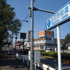 玉川上水　三鷹〜羽村
