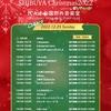 12/25 Shock-king!! 〜SHIBUYA Christmas2022〜Day2