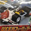 スーパー戦隊 グッズリスト 玩具編 激走戦隊カーレンジャー
