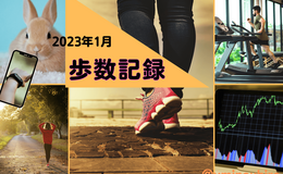 Go to entry
