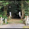 仁王像が見守る霧島峯神社