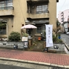 タイムスリップ？都島のカフェ「トヨクニ・コーヒー」が超絶おしゃれ