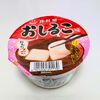 【まずい？うまい？】井村屋のカップおしるこレビュー【おやつ・非常食にオススメ】