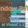 ウィンドウパネル VS タブバー Vivaldi 1.13 アップデートレビュー