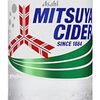 CMソング その4785 アサヒ飲料 三ツ矢サイダー (2024年3月から)