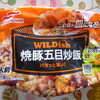 マルハニチロ WILDish 焼豚五目炒飯