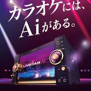 ｄａｍとも コラボ屋のピンチ 解消できない音ズレ カラオケ Damとも お悩み相談室