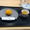 寒い日だからこそと楽しんだとらや銀座のかき氷。晩ごはん代わりの栗きんとん。