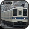 8106Fの車番プレート