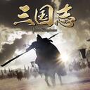 はじめての三国志 Three Kingdoms by Prime video