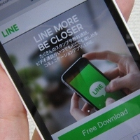 みずほ銀行が恐ろしいサービスを始めます Lineで残高楽々確認 本当に安全なのか がじぇぱん Gajebu Japan みずほ銀行が恐ろしいサービスを始めます Lineで残高楽々確認 本当に安全なのか がじぇぱん Gajebu Japan