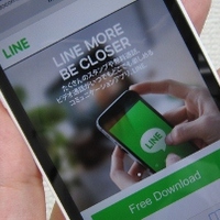 みずほ銀行が恐ろしいサービスを始めます Lineで残高楽々確認 本当に安全なのか がじぇぱん Gajebu Japan