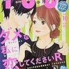 ＹＯＵ１０月号「王妃マルゴ」第３１章