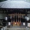 浅見光彦のいる風景、西ヶ原の平塚神社と平塚亭なう。