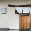 「スプーンヌードル」ゆったりとした雰囲気で美味しいお店です