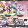 【崩壊スターレイル】予告番組来ましたね…！次回のストーリーは1時間くらいので良いよ！ゆっくり進めようよ！！【Ver3.2】