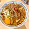 豊はる（神田小川町）【新メニュー】牛ヒレスジきしめん＋卵