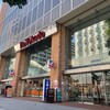 今はどうなっている？閉店したイトーヨーカドーのその後（別館6・関西＆中国地方）