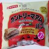 ヤマザキ カントリーマアムパン を食べてみた。