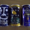 ビール・上面発酵のエールに限る！