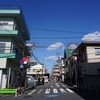 2020/02/23 鵜の木散歩 02 御嶽商店街/東峰相生児童公園/祠/嶺天祖神社/稲荷橋/田園調布南遺跡/大田図書館