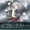 艦これ秋イベント結果