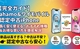 認定中古iPhoneのおすすめはどれ？長く使える機種とahamo・ワイモバイルの選び方